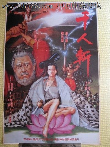 一比一仿伯顿主教学院成绩单